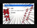 AIのべりすとで遊ぶ 11作品目『シャーウッドの森に沿ってテネリフェへ』