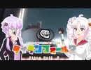 【Titanfall 2】逝くぞ！ターボタイム！20【VOICEROID実況プレイ】
