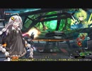 BBPS4　PLUS：Sの日常番外２２ あかりちゃんたちとゲルト爺が逝くキニシュ
