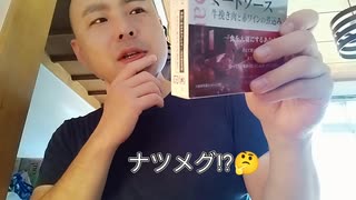第4期カツドンチャンネル　□メッセージありがとう□
