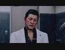 のんびりJUDGE EYES　パート９　【ギャラ子実況】