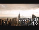 ショートサーキット出張版読み上げ動画8154