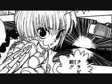 旅団襲撃で陰獣が増えるよね。投稿者：クルタ族拓也