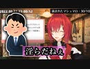 DTアンジュvsセンシティブマシュマロ