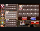 神獣ヤマタノオロチ降臨 中級【千年戦争アイギス 神槍王子+銀ユニ】