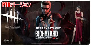 【DbD】盗聴がなかなか強いぞ！！【サバイバー】【配信切り抜き】