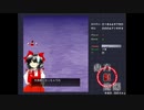 何もかもド素人の東方実況（高速）
