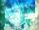 【UTAUカバー】 from Y to Y【京音ロン　Co.穂歌ソラ】