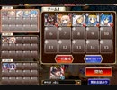 神獣ヤマタノオロチ降臨 上級【千年戦争アイギス 神槍王子+ちびオーガスタ+銀ユニ】