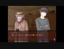 【二人実況】初見と既プレイと感動ノベルゲーム part20【TRUE REMEMBRANCE】