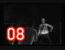 【恐怖と不安】＃08 SIRENを実況プレイ！【初見実況】
