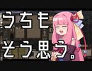 【kenshi】小遣い稼ぎ茜【part3】