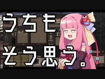 【kenshi】小遣い稼ぎ茜【part3】