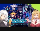 超ボイロレンジャー【A.I.VOICE実況プレイ】