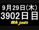【1日1実績】戦場のフーガ　#4【Xbox360/XboxOne】