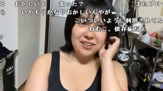 ねむこページ ねむこ】ねむこです。②。2022年9月26日 - ニコニ・コモンズ