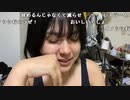 【ねむこ】これだけ話すわ。2022年9月26日