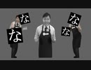 神商品ぽいな