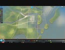 【CitiesSkylines】＃4成金の町！子供に高級ブランドは当たり前！-ばれない程度に地元を作る！-【実況】