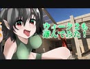 【ゆっくり実況】俺が勝てないのはどう考えてもお前らが強いMWⅡ(3)【CoD:MWⅡ(β)】