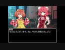 【ＭＨＷ：ＩＢ】呼び戻されてアステラ　第十一話オープニング【東方】