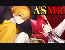 伝説再び！？莉犬＆るぅともイケボASMR配信・・・✨【すとぷり文字起こし】