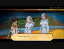 BRAVELY DEFAULT Ⅱ サブストーリー編初見実況part22