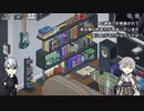 【刀剣乱舞偽実況】山姥切の楽しいお片付け04