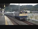 【お久し】小田急5000形電車5061編成甲種輸送(20220929)【ぶり】