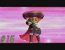 【DRAGON QUEST10 オフライン】ほぼ初見！ドラゴンクエスト10実況プレイ Part15