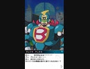 デュエルリンクス　島直樹/ブレイブマックス ボイス集