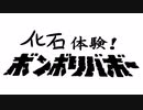 【深夜廻】夜に徘徊する不審者たち：Part7 灯りを付けましょボンボリに【ゆっくり実況】
