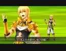 【Fate/Grand Order】 第二、あるいは三回アルゴノーツ乗員募集大会 Part.02 【幕間の物語】[イアソン]
