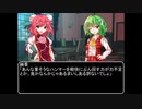 【ＭＨＷ：ＩＢ】呼び戻されてアステラ　第十一話終了後【東方】