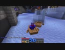 何故かヘイトを集めやすい僕らチーム、ボコられる??【マインクラフト/Twitch Rivals】