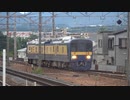 【東海道線】DEC741形電気検測車石山通過(20220929)【検測？】