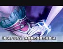 Fate Grand Order　超人オリオン　幕間の物語『超人オリオン、未体験の感覚に戸惑う』