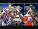 【艦これ】2022年初秋イベ【大規模反攻上陸！トーチ作戦！】E6-3甲クリア