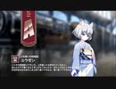【ミストトレインガールズ】キャラシナリオ [A][人形使いの呪術師]ユウゼン