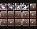 血に酔うジュリア　☆３　白以下