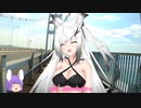 【ゆっくり車載動画】自転車で行く　しまなみ海道⑤