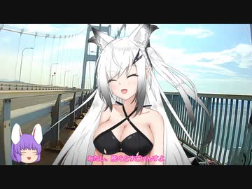 【ゆっくり車載動画】自転車で行く　しまなみ海道⑤