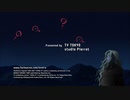 レ/ベ/ル/E ED(北米版) (改)