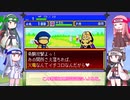 【パワポケ5 忍者戦国編(水虎)】野郎たちで天下統一を目指す Part1【VOICEROID実況】