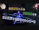 【A.I.VOICE&VOICEROID実況】あかりちゃんときりたんならどこにだって行ける！【SO6デモ版】　★0-2