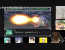 第37回　【ロボ詳しくないけど頑張る！】スーパーロボット大戦αを初見プレイ【動けええええええ】