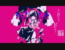 【無加工クソ音質歌い手】がダーリンダンス歌ってみた。#初登場