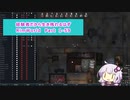 【結月ゆかり実況プレイ】経験者だから生き残れるはずRimWorld Part1-59