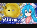【Miitopia】ボイボピアpart20【VOICEVOX実況】