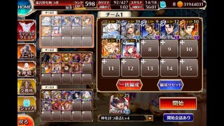 千年戦争アイギス　神獣ヤマタノオロチ降臨　神級　ノンケ向け